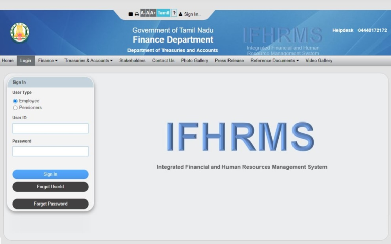 IFHRMS